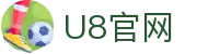 HOME-U8国际「强保障平台,更省心注册」