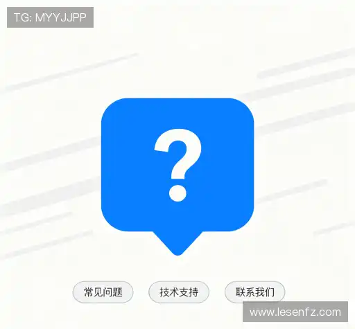 问题解答区